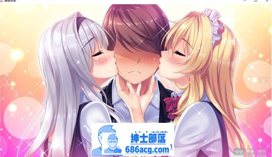 图片[3]-【纯爱GAL/汉化】房下恋人~家の恋人 精翻汉化版+步兵版+存档【新作/CV/4G】-次元小屋