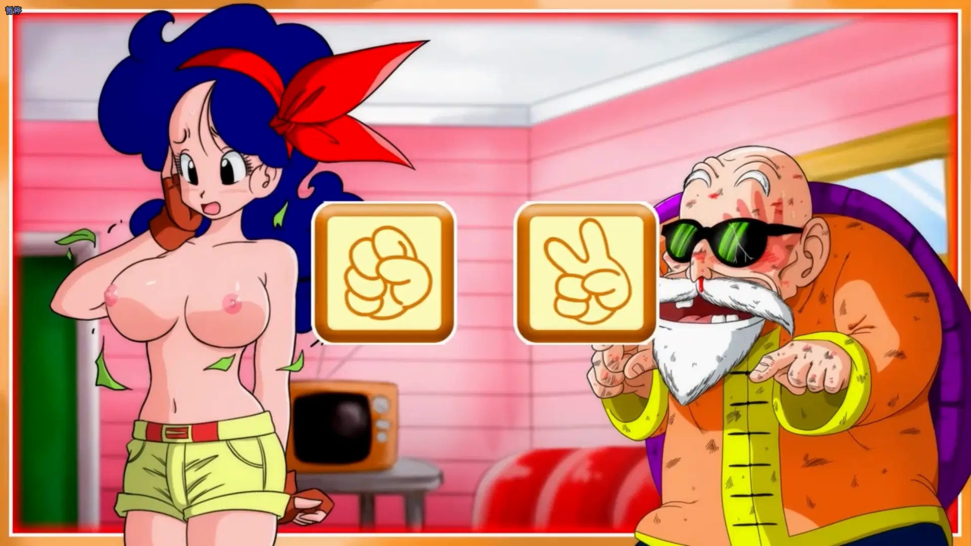 龙珠同人 龟仙人的天堂(1+2+3)视频+存档 KAME PARADISE-次元小屋