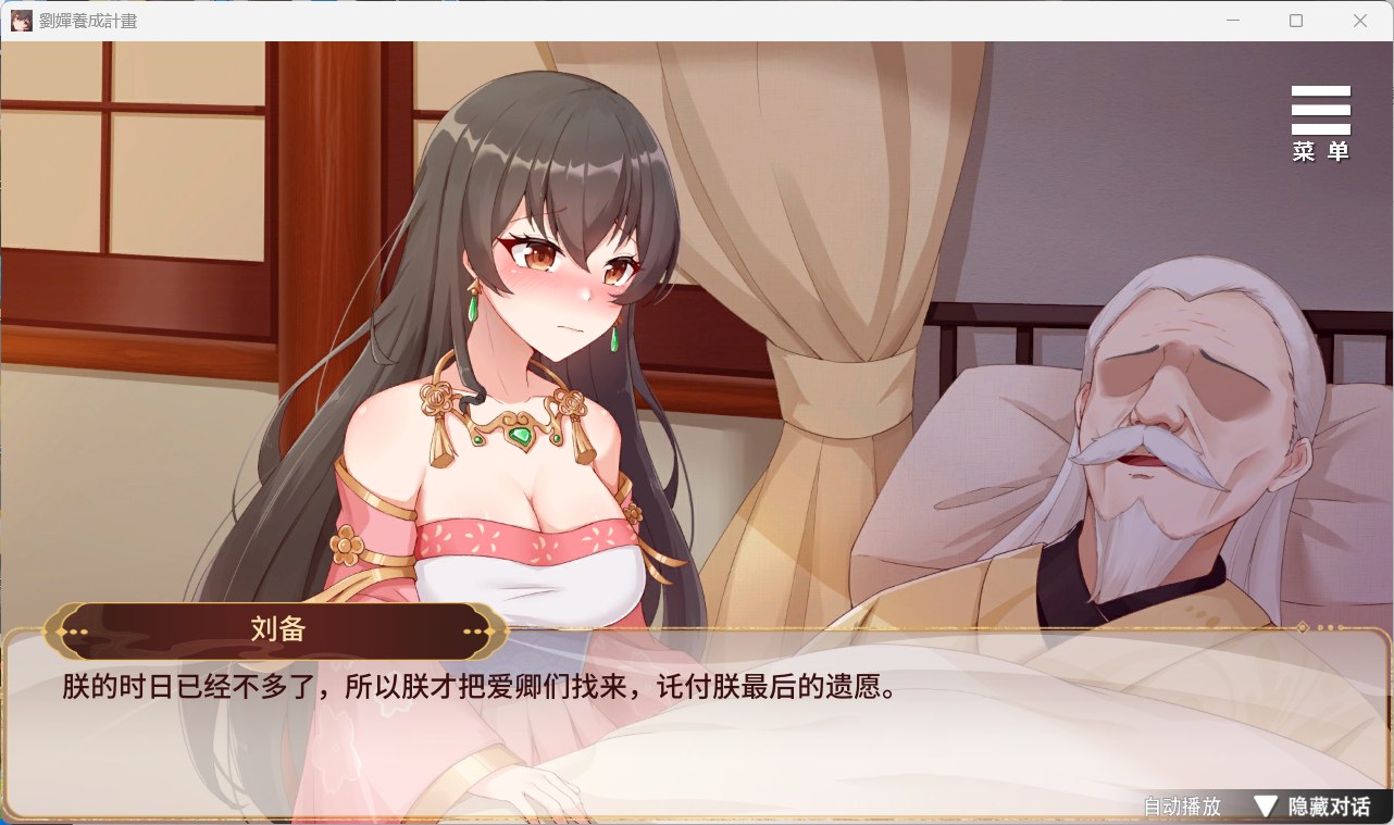 图片[4]-【养成SLG/中文/全CV】[超多互动] 和姐姐一起～唯奈的甜蜜全肯定 官方中文版+DLC【大更新/1.9G】-次元小屋