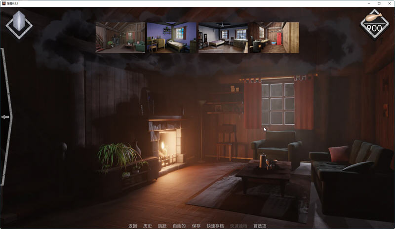 图片[5]-薄雾(Mist) ver1.0.3 精翻汉化完结版 PC+安卓 解谜SLG游戏 2G-次元小屋