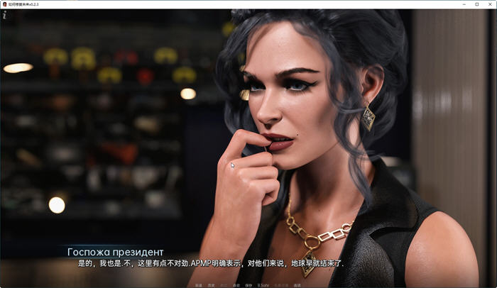 图片[6]-如何修复未来 ver0.3.1 汉化版 PC+安卓 动态SLG游戏 3.8G-次元小屋