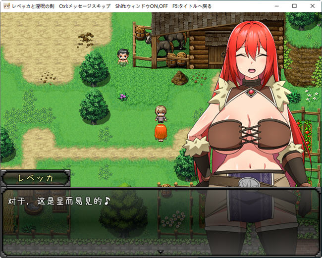 图片[2]-丽贝卡与银咒之剑 云翻汉化作弊版 PC+安卓+全CG存档 RPG游戏 1.4G-次元小屋