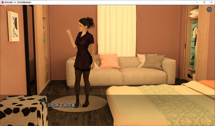 图片[5]-姐妹情深 ver1.1.6 STEAM官方中文版 动态SLG游戏 2.3G-次元小屋