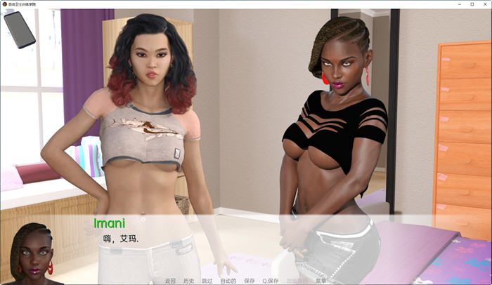 图片[2]-自由卫士学院 ver0.75 汉化版 PC+安卓 动态SLG游戏 3.7G-次元小屋