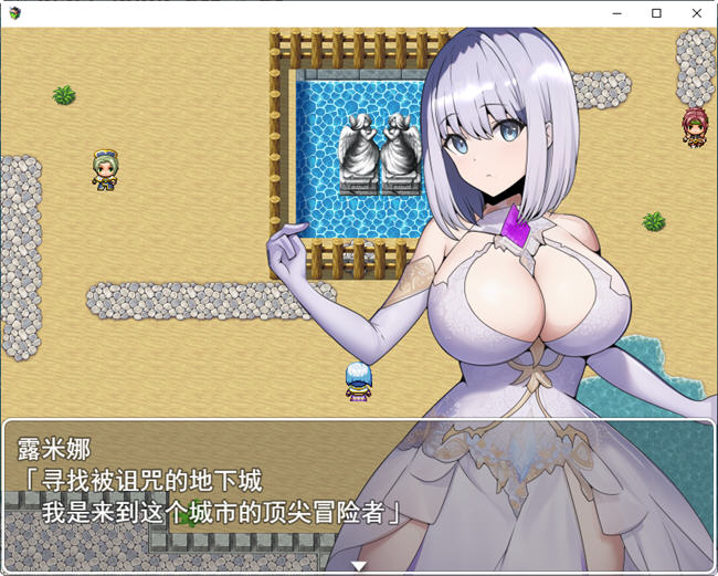 图片[3]-露米娜与地下城的诅咒 AI汉化版 Roguelike爆款RPG游戏 550M-次元小屋