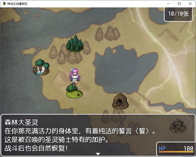 图片[4]-传说之剑潘多拉 精翻汉化完结版 卡牌RPG游戏+全CG 700M-次元小屋