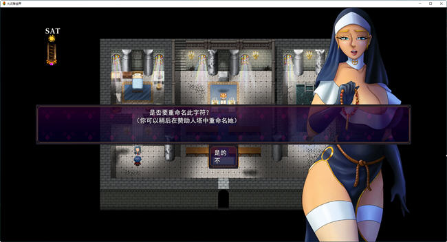 图片[5]-大灾难的世界 ver0.22 云翻汉化步兵版 RPG游戏 650M-次元小屋