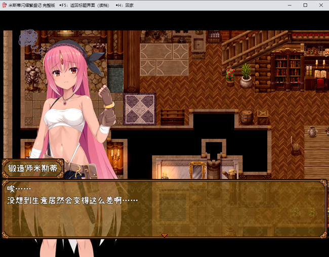 图片[2]-米斯蒂闪耀繁盛记 精翻汉化步兵版 探索回合战斗RPG游戏 1.4G-次元小屋