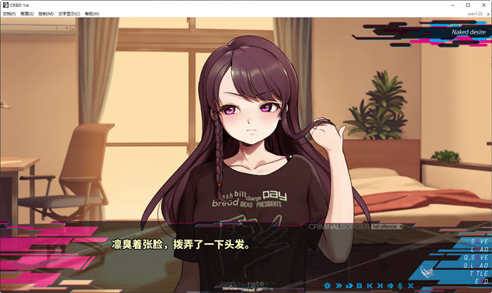 图片[3]-罪恶边境 ver1.0 1st offence 官方中文版 ADV游戏&神作 紫社 4.6G-次元小屋