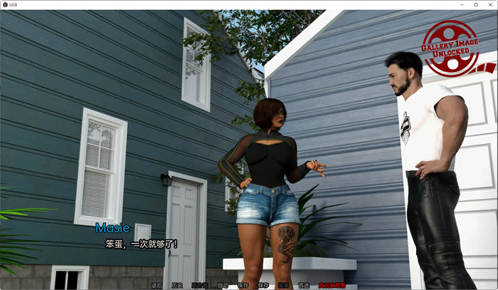 图片[4]-UC8 ver0.1.2 汉化版 PC+安卓 动态SLG游戏 2.5G-次元小屋