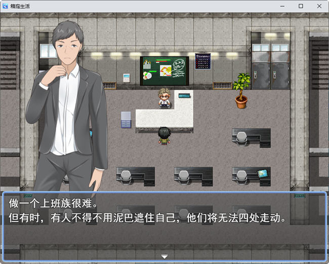 图片[5]-与娇妻爱女一起度过的箱庭生活 云翻汉化版 RPG游戏 450M-次元小屋