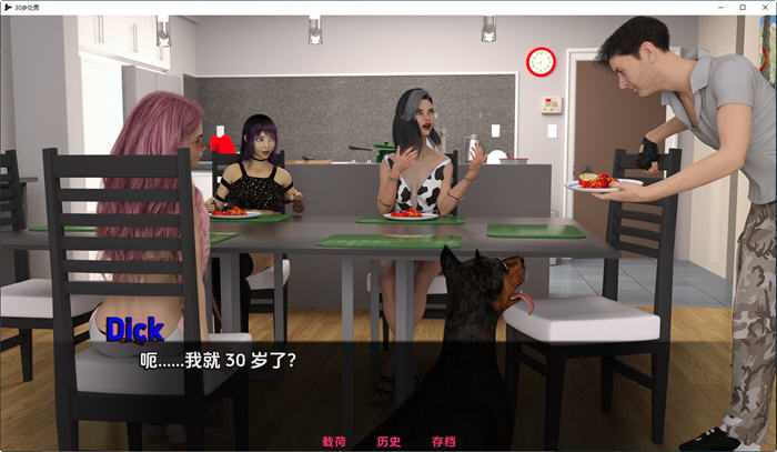 图片[2]-30岁处男 ver0.24 汉化版 PC+安卓 沙盒SLG游戏 3.7G-次元小屋