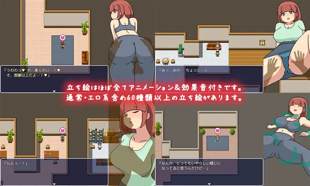 图片[3]-[RPG/PC/AI汉化] 横岛健身俱乐部 よこしまフィットネスクラブ [1.7G]-次元小屋