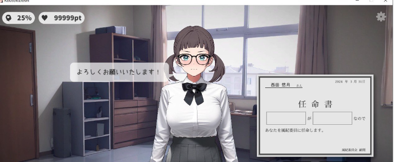 图片[2]-【调教互动SLG/动态】校规女子V1.4 正式版【更新/180M】-次元小屋