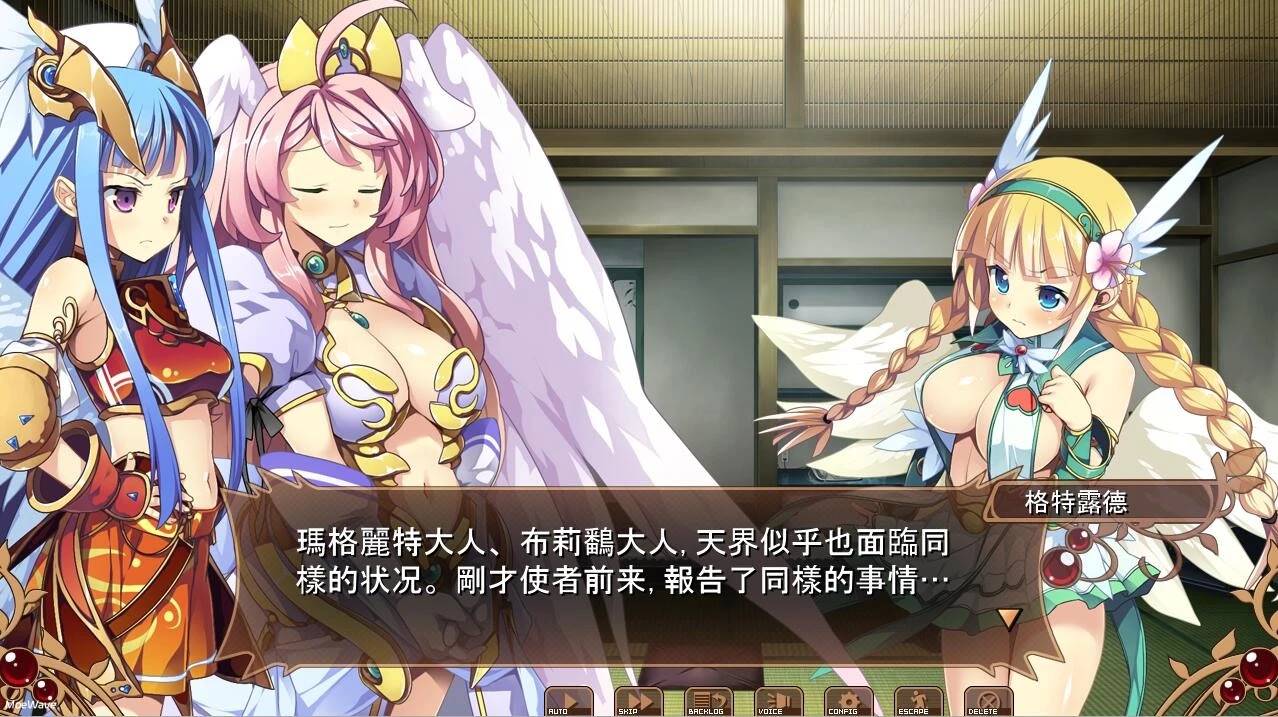 图片[3]-[ADV/汉化] 明明是魔王,却这么生龙活虎！2 ～这次是性之战！～AI汉化版+全CG存档 [2.7G]-次元小屋