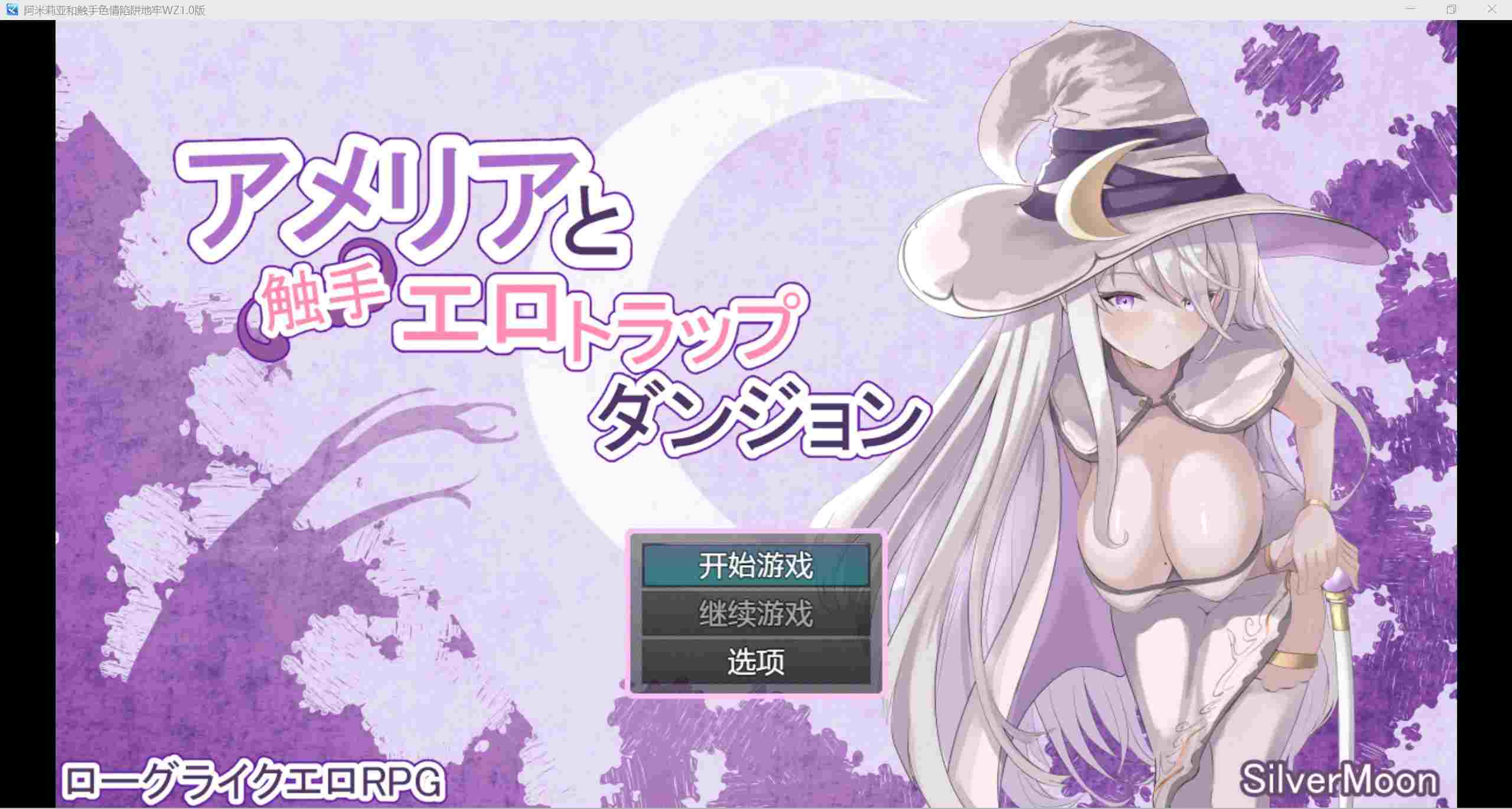 【日系RPG/AIGPT汉化/2D】色情陷阱地牢1.0版本【PC+安卓/ 】-次元小屋