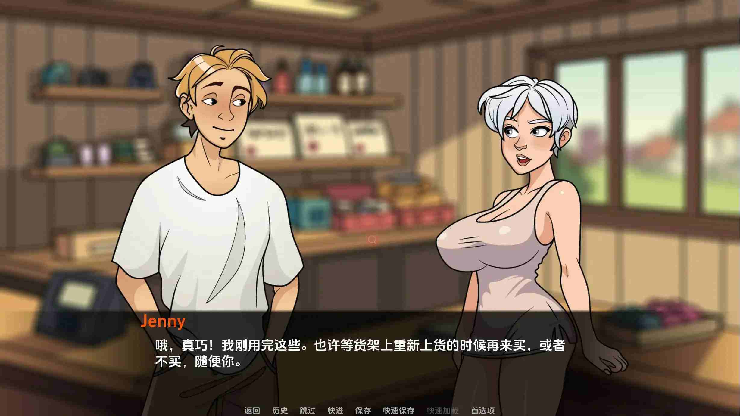 【 SLG/汉化/动态】桃色沙湾0.1.0汉化版【PC+安卓/241MB/更新】-次元小屋