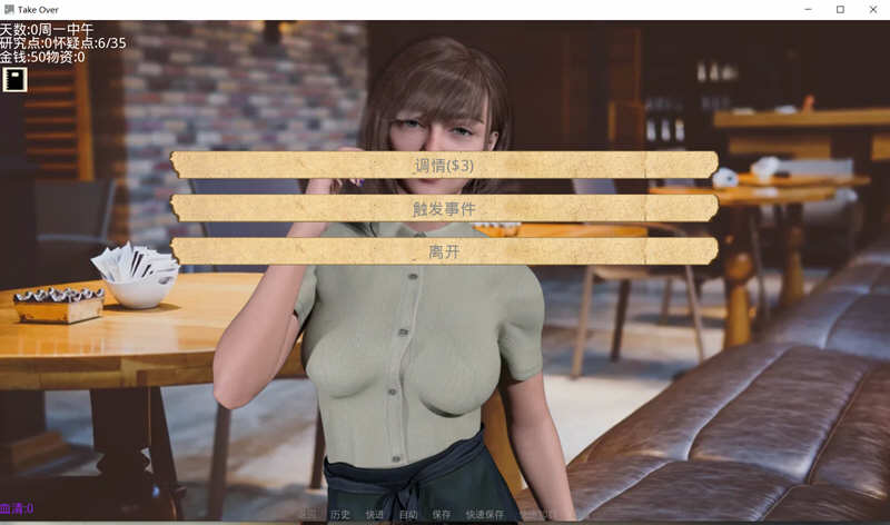 图片[3]-接管(Take Over) ver0.68 汉化版 PC+安卓 动态SLG游戏 1.5G-次元小屋