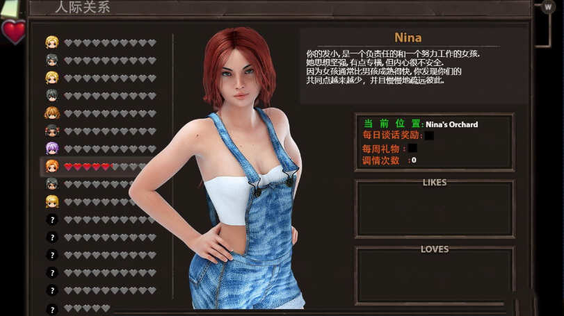 图片[3]-农民的追求 Ver3.15 化版 PC+安卓 RPG游戏&神作更新 2.7G-次元小屋