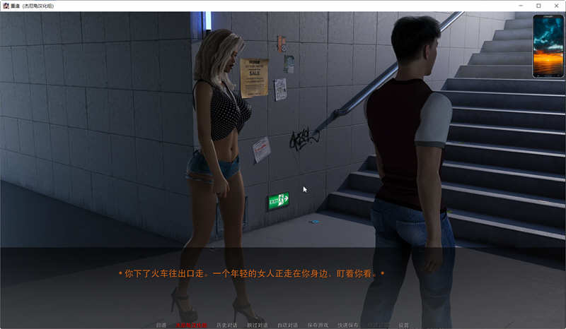 图片[2]-重逢(Reunion) ver0.65 汉化版 PC+安卓+全CG 动态SLG游戏 3.8G-次元小屋