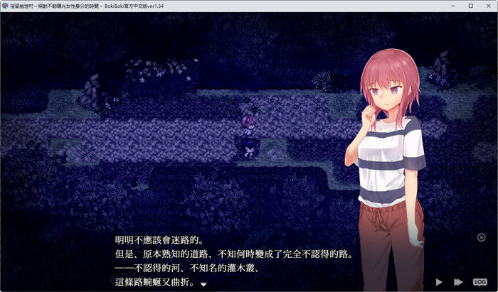 图片[3]-银习的幽世村 ver1.4 官方中文步兵版 爆款RPG游戏+全回想+CV 1.4G-次元小屋