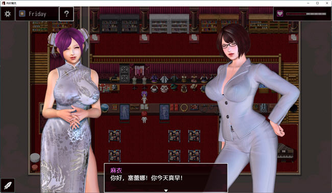 图片[3]-柔欲横流 v1.43+v1.3 汉化版付前作 PC+安卓 RPG游戏 1.7G-次元小屋