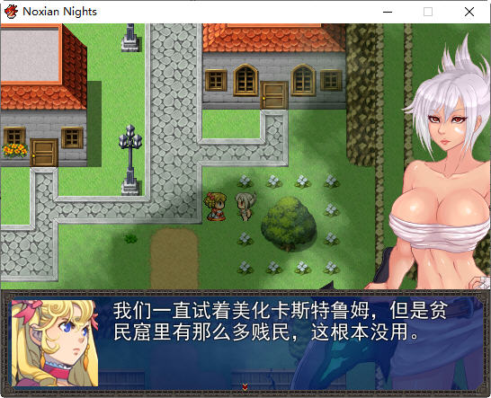 图片[3]-诺克萨斯之夜 汉化版 PC+安卓 同人RPG游戏+攻略+存档 1.6G-次元小屋