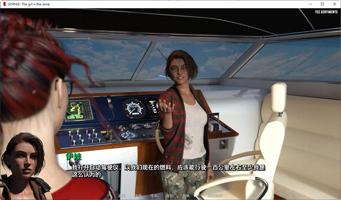 图片[4]-苏菲来自神域的女孩 ver0.2.70 汉化版 PC+安卓 动态SLG游戏 1.2G-次元小屋