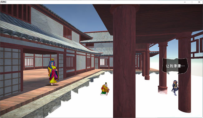 图片[2]-西诱记和三藏的旅途之始 ver1.15 精翻汉化步兵版 横板动作ACT游戏-次元小屋