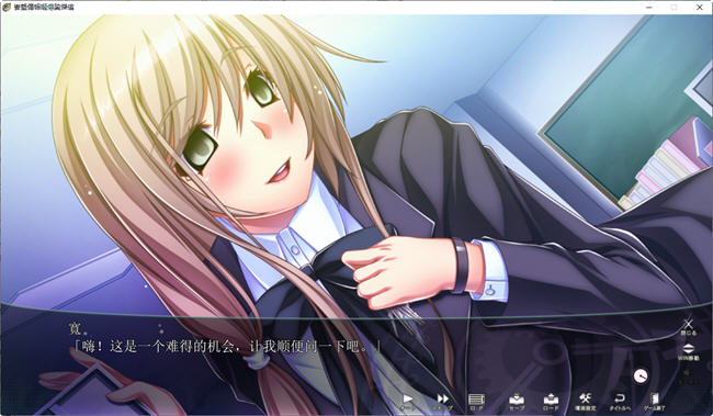 图片[5]-学园时间静止 汉化完整版 ADV游戏+CV 1.5G-次元小屋