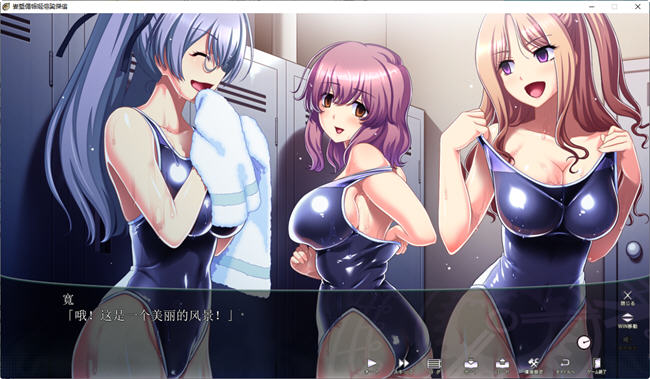 图片[6]-学园时间静止 汉化完整版 ADV游戏+CV 1.5G-次元小屋