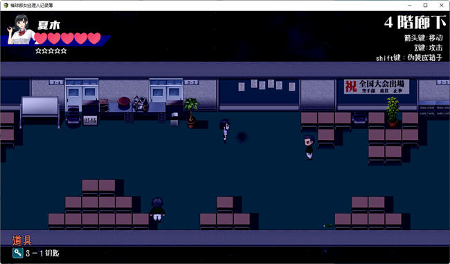 图片[4]-棒球部女经理的记录薄 精翻汉化版 PC+安卓+礼包码 RPG游戏 800M-次元小屋