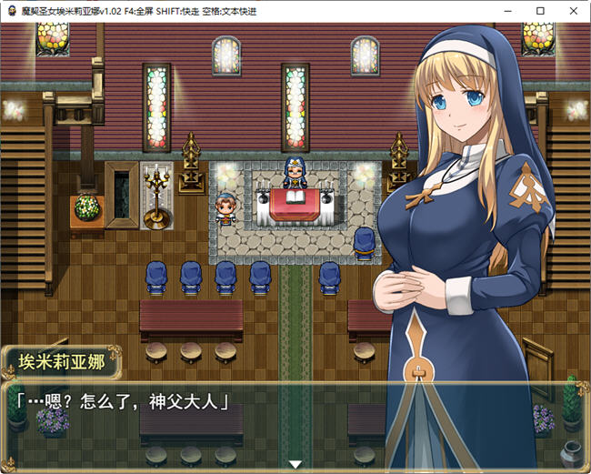 图片[3]-魔契圣女埃米莉亚娜 v1.02+前传 中文步兵版 RPG游戏+全CG 800M-次元小屋