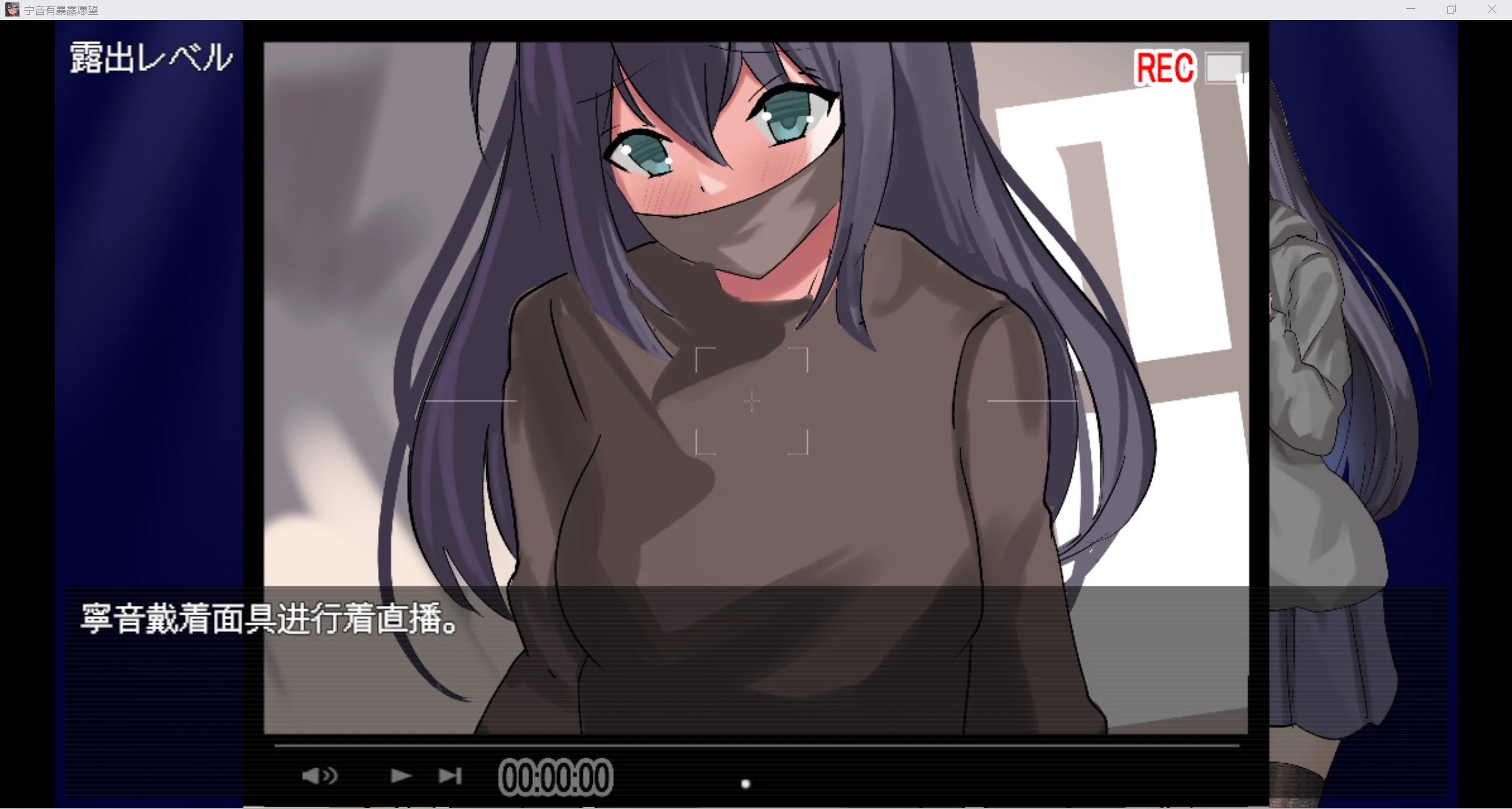 图片[2]-【日系RPG/AIGPT汉化/2D】宁音有露出怪癖WZ1.0WZ版【PC+安卓/4.6g】-次元小屋