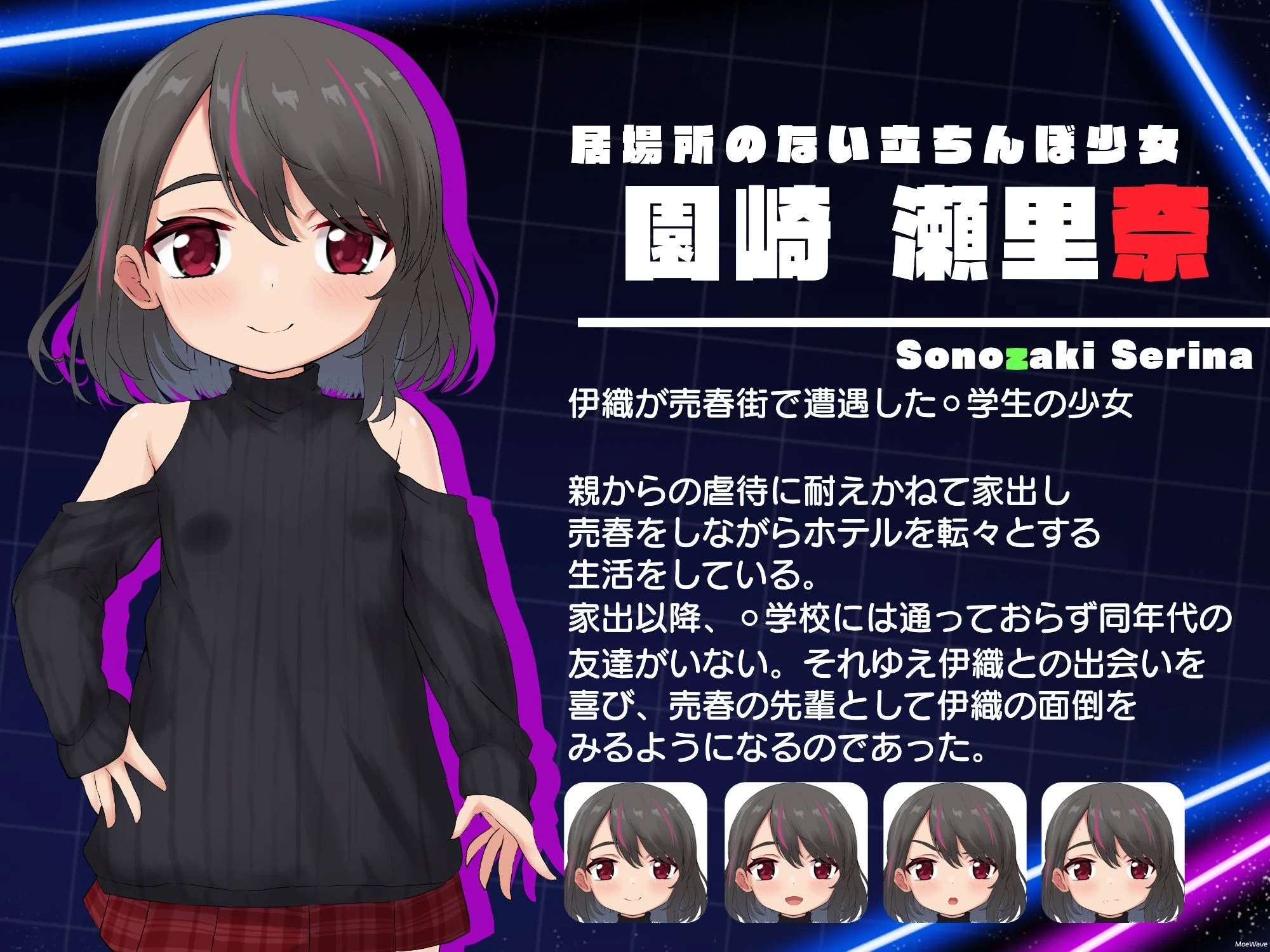 图片[2]-[  新作/GPT翻译][萝莉] 伊织和奇怪的妓院街 [PC]-次元小屋