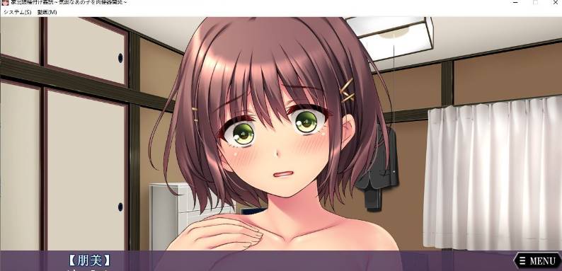 图片[2]-【SLG/汉化】离家出走少女诱O！弱气少女RBQ开发 【1G】-次元小屋