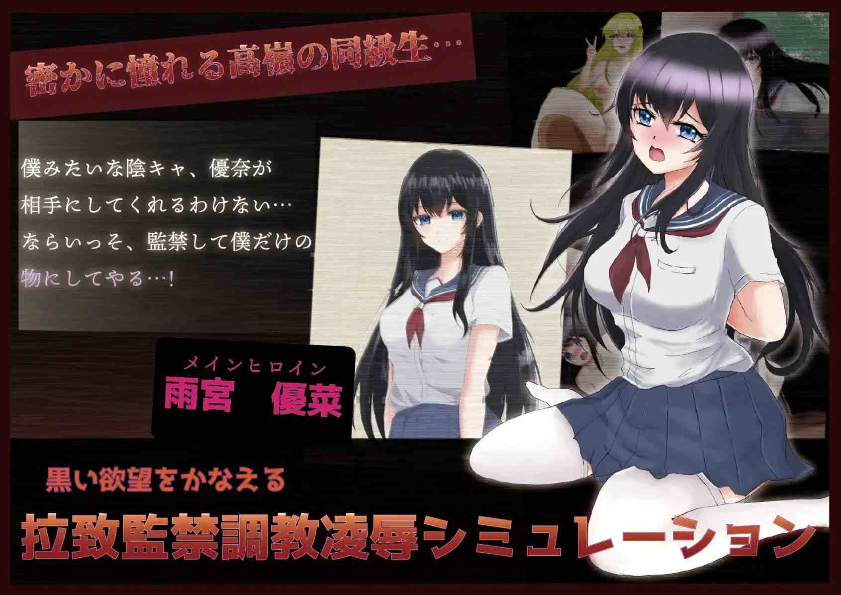 [RPG/AI翻]禁闭调教孕育强奸[PC+ joi模拟器][970M]-次元小屋