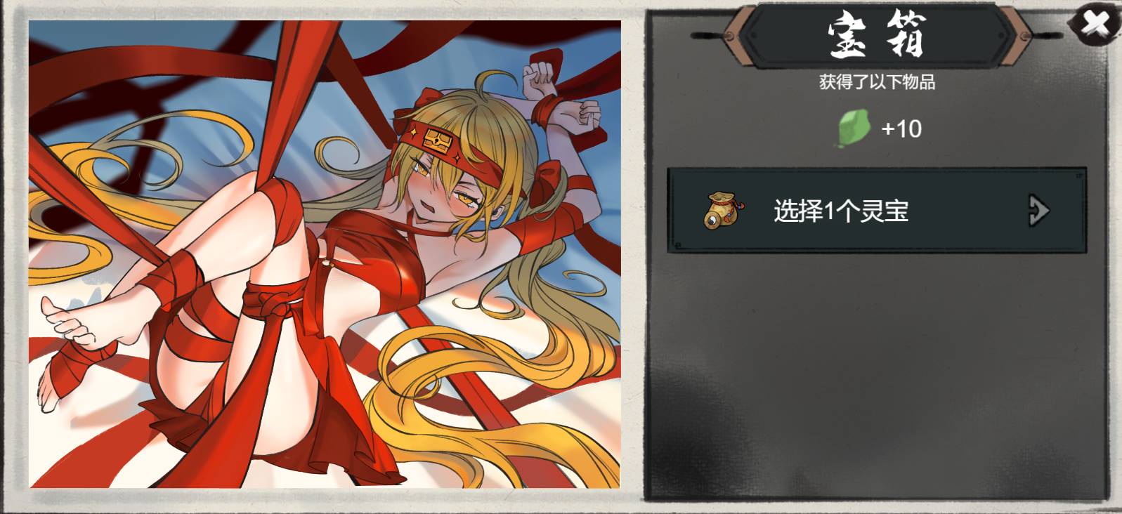 图片[4]-[SLG/汉化/动态] 九霄风云录 Legends Of The Divine Land Ver1.019 官方中文版 [500M]-次元小屋