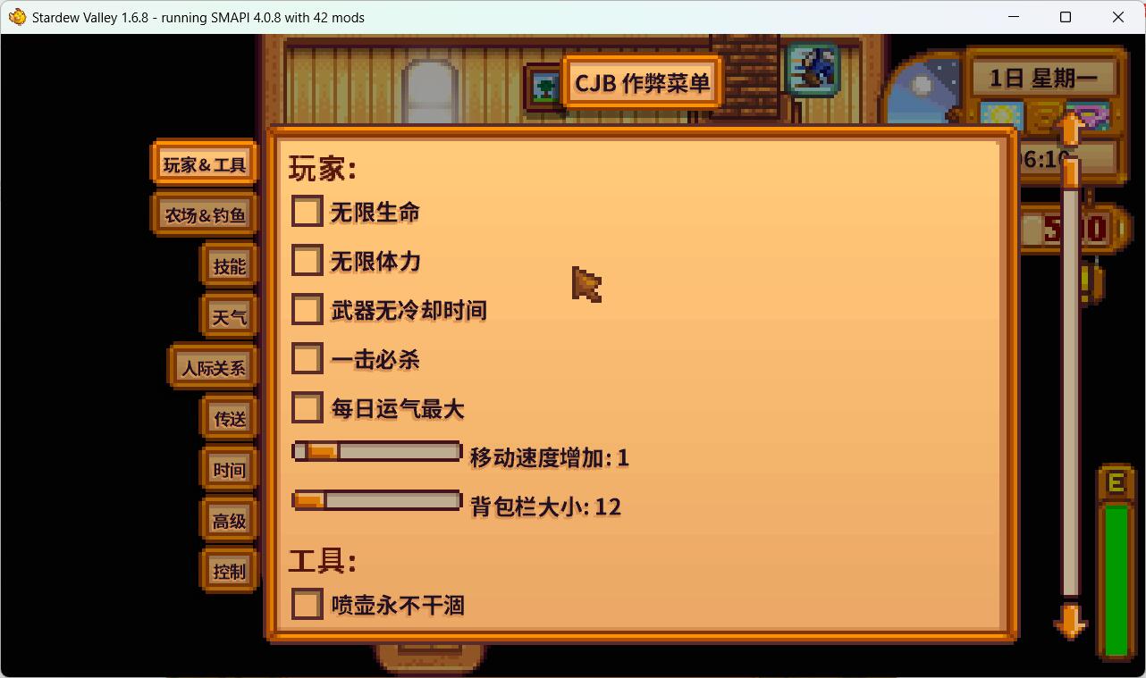 图片[4]-【RPG/中文】瑟瑟谷物语 V1.68 大量MOD整合解压即撸一键端【500M/新作】-次元小屋