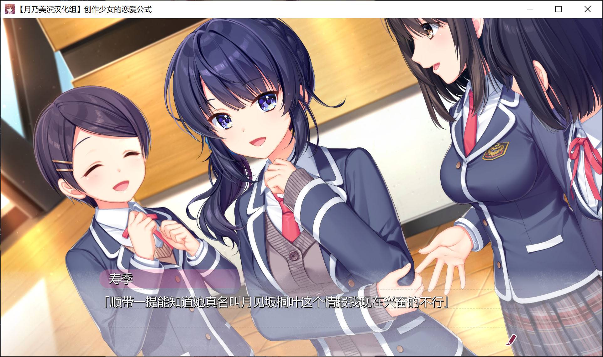 图片[2]-[RPG/汉化] 創作彼女の恋愛公式/创作少女的恋爱方式 [8.96GB]-次元小屋