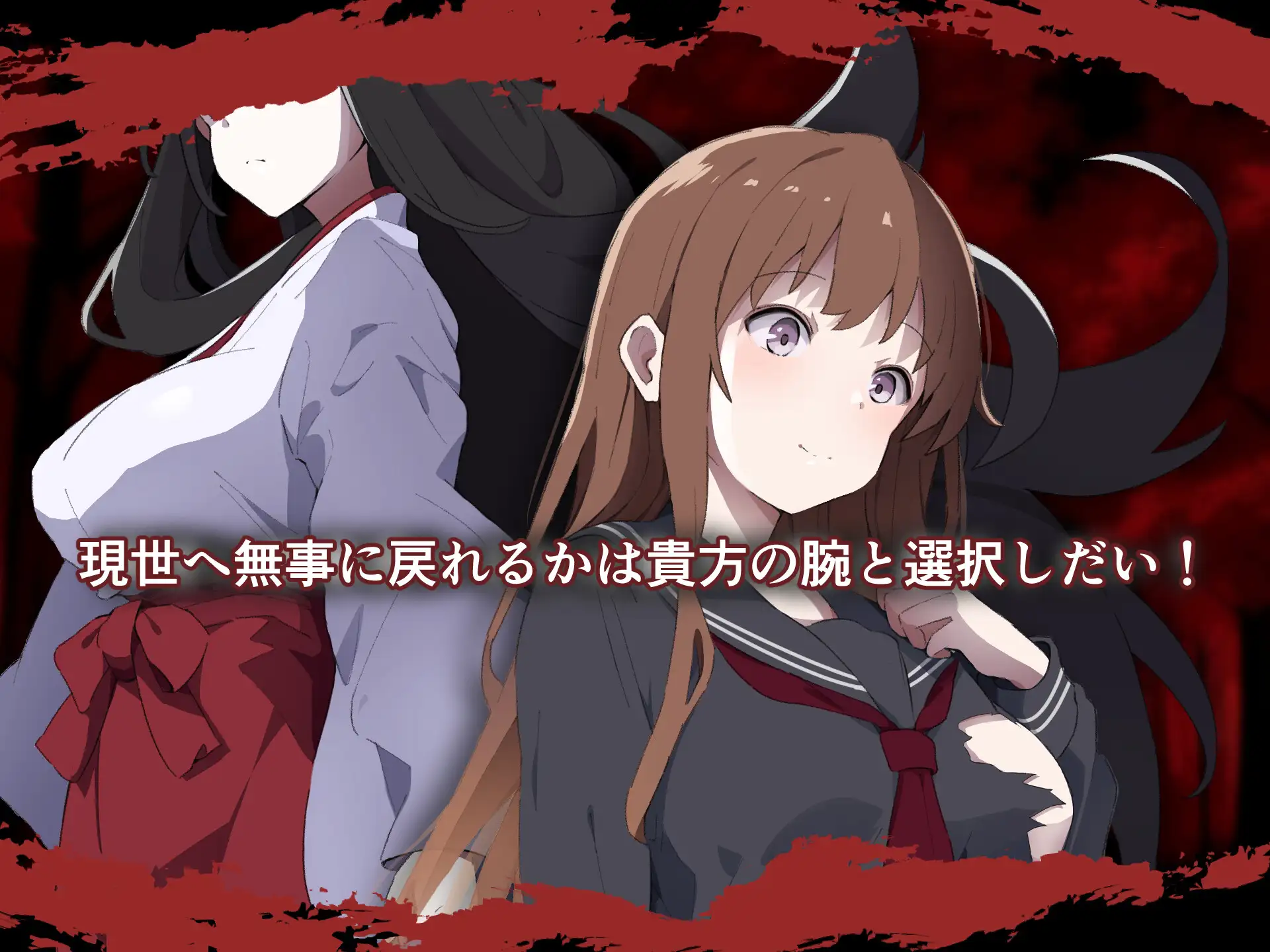 图片[2]-[RPG汉化]神隐村~神隠し村~ 云翻汉化版[PC+安卓/1.22G]-次元小屋