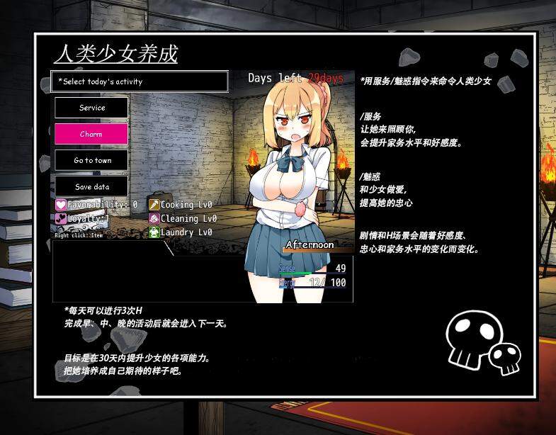 图片[2]-【SLG/像素】魔王的使魔~魔王の使い魔~ V1.08 精翻汉化硬盘版 【pc+安卓】-次元小屋