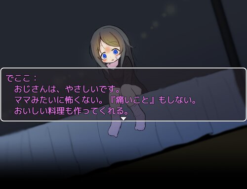 图片[2]-【汉化/萝莉/多结局/养成SLG】「かわいいは壊せる（可爱，能被破坏）」【PC】-次元小屋