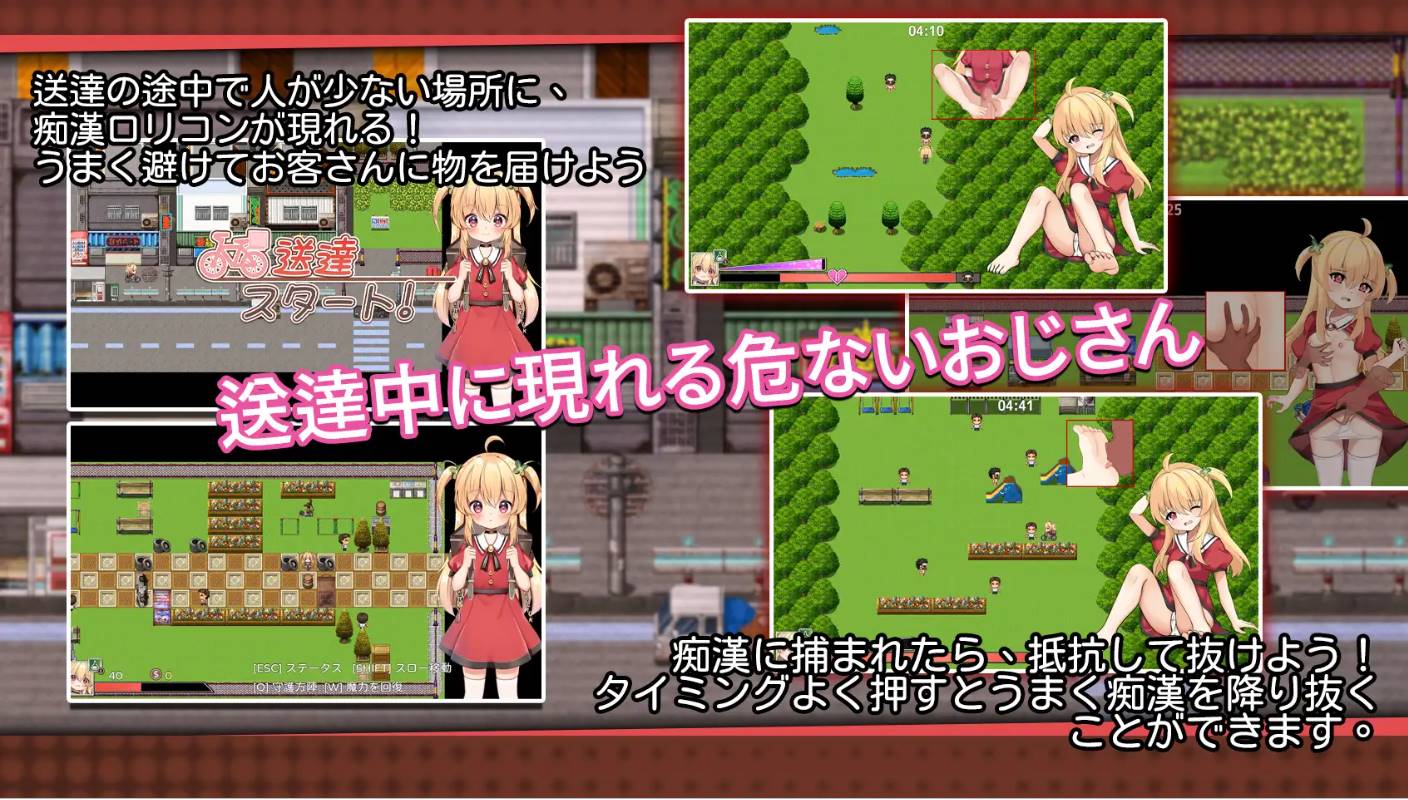 图片[2]-【新作/RPG/DL官中/动态/萝莉】危险的打工[Ver1.05]【PC/400M】-次元小屋