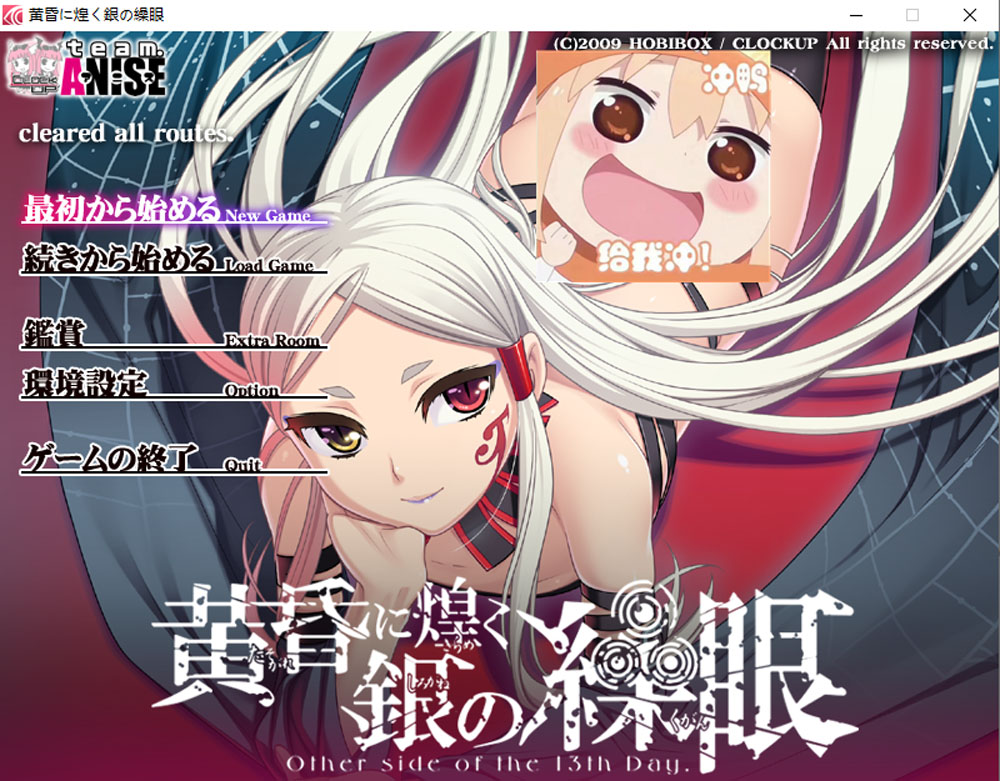 [新汉化/3G] 黄昏时闪耀着银色光芒的繁眼 AI汉化版+全CG回想★全CV-次元小屋