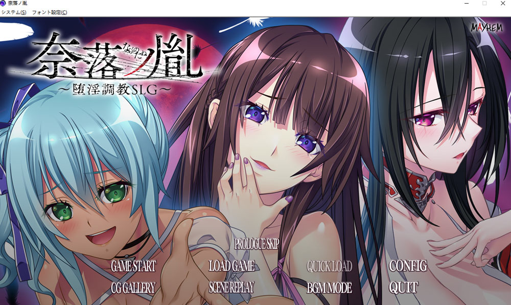 [新汉化/SLG /2G]奈落之胤~堕银教育 AI汉化版★全CV-次元小屋