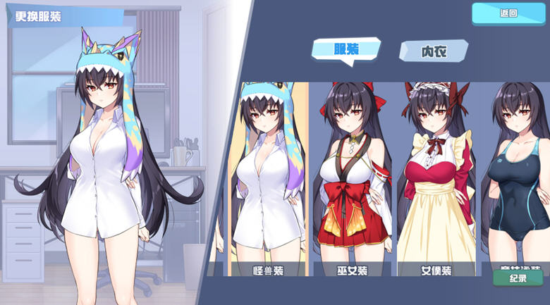 图片[2]-怠惰怪兽公主不想工作 ver1.09 官方中文步兵版 恋爱养成游戏 600M-次元小屋