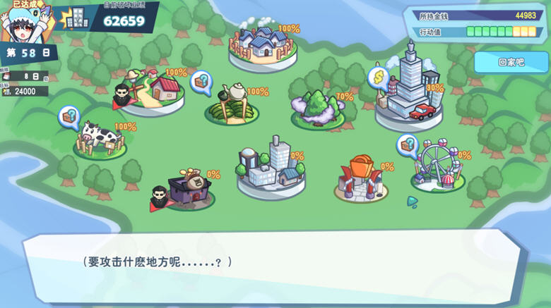 图片[5]-怠惰怪兽公主不想工作 ver1.09 官方中文步兵版 恋爱养成游戏 600M-次元小屋