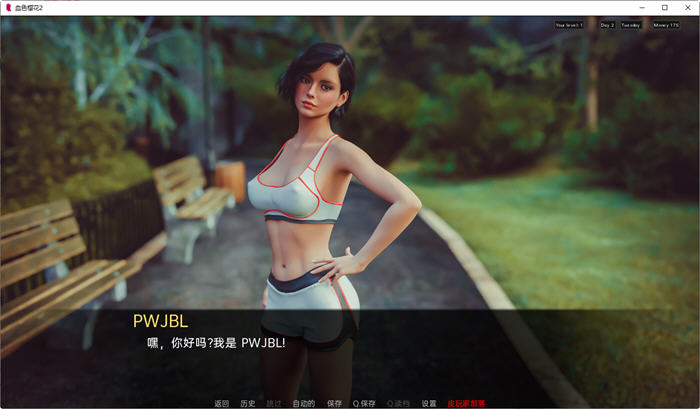 图片[4]-血色樱花2(Red Sakura Mansion2) ver1.7 汉化版 PC+安卓 沙盒SLG游戏-次元小屋