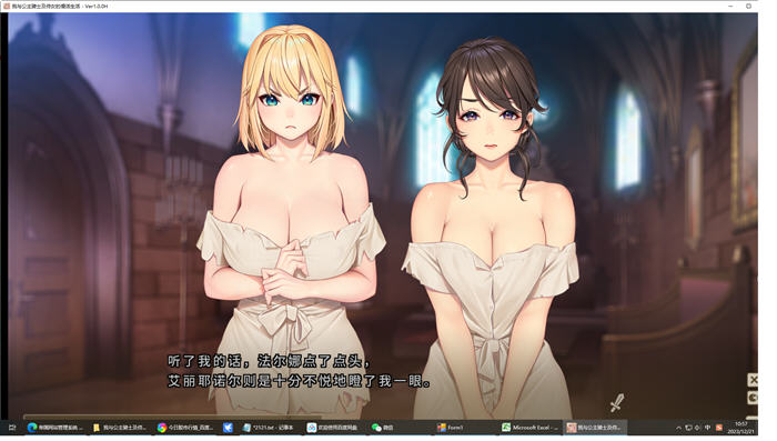 图片[3]-我与公主骑士及侍女的慢活生活 官方中文版 ADV游戏 4.5G-次元小屋